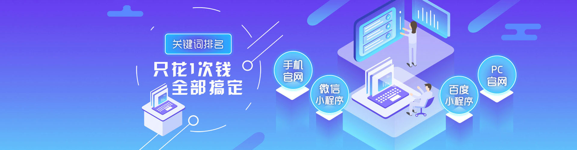 龙湖小红书信息流