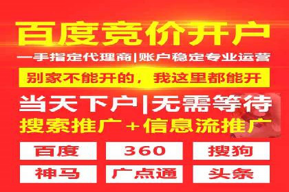 百度推广运营案例分享：助力企业品牌推广