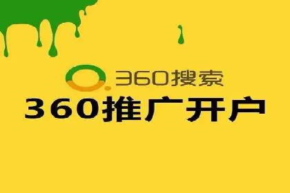 成功SEM托管案例分享：品牌增长之道