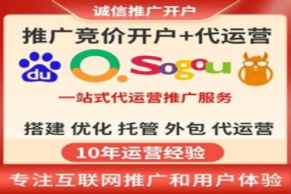 百度竞价排名实战：关键词优化与广告投放策略案例
