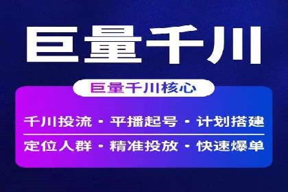 跨领域应用：信息流广告代理在医疗行业的成功案例